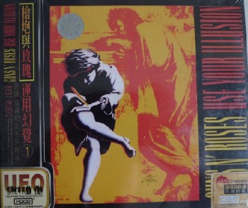 Guns N’ Roses Use Your Illusion I (1991) 1997