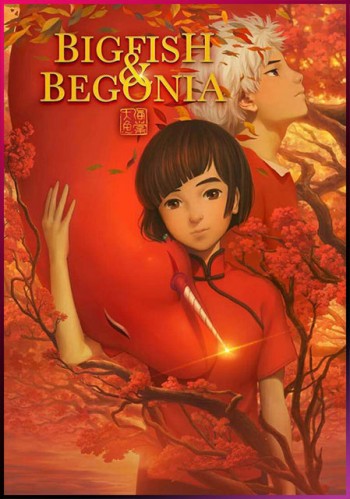 big fish and begonia