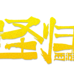 4G7ZP