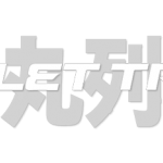 AeGwC